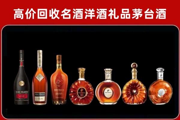 盘锦市兴隆台回收拉菲红酒